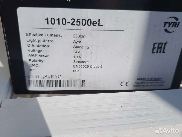 Светодиодный прожектор 1010-2500eL