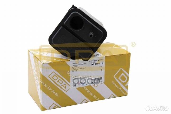 Адсорбер 82010961002 DPA