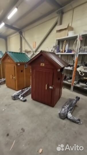 Коптильня 63