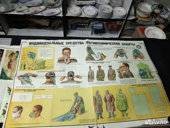 Плакаты по гражданской обороне