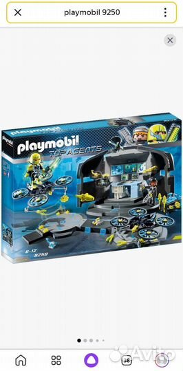 Набор игровой playmobil 9250