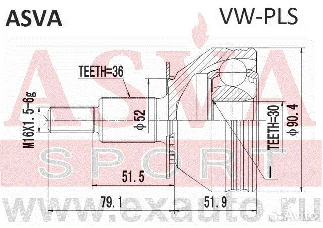 Шрус наружный 30x52x36 vwpls