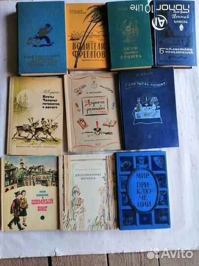 Книги для детей