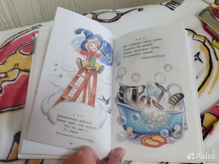 Загадки для детей(книга)