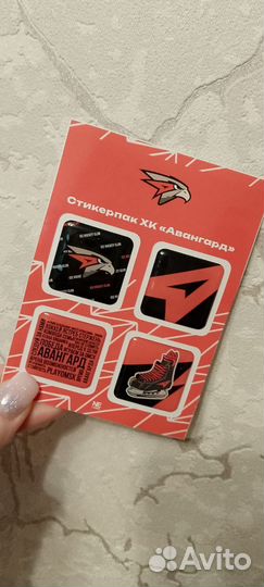 Стикеры хк Авангард