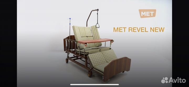 Кровать для ухода за лежачим больным