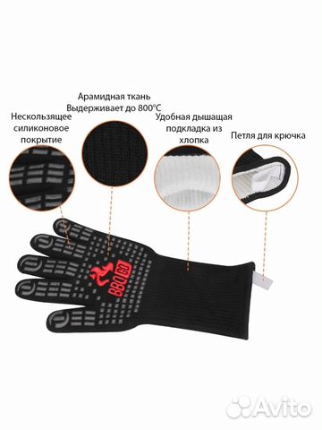 Термостойкие перчатки inkbird BBQ Gloves