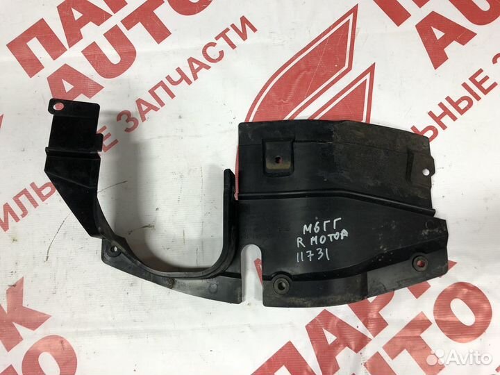 Пыльник Двигателя Мазда 6 2006