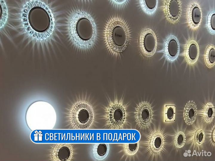 Натяжные потолки без пыли и грязи