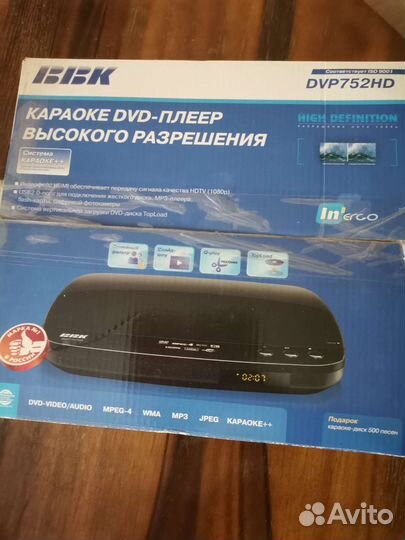 Dvd плеер с караоке новый