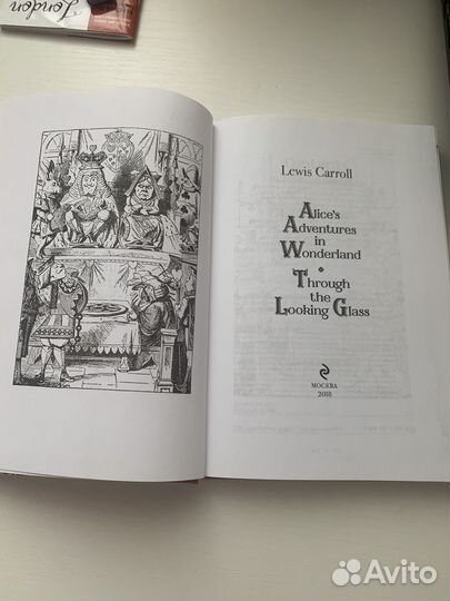 Алиса в стране чудес