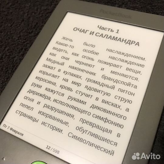 Электронная книга Pocketbook 515