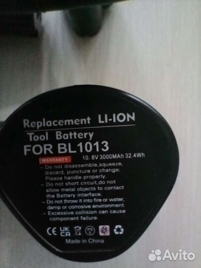 Аккумуляторные батарейки 18650