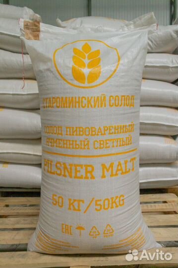Солод Староминский ячменный пивоваренный
