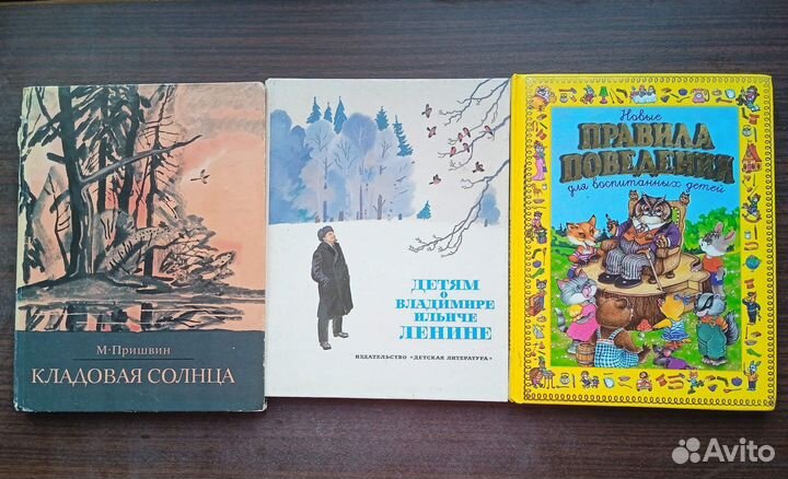 Советские детские книги СССР 60шт