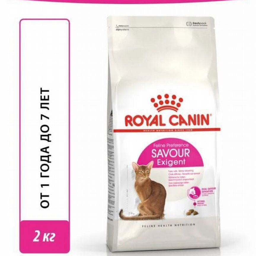 Корм для кошек Royal canin