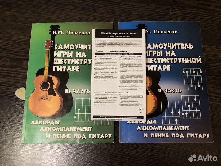 Акустическая гитара yamaha C40M /новая (+комплект)