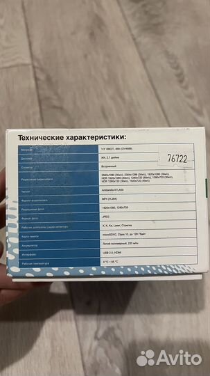 Видеорегистратор play me антирадар 3 в 1