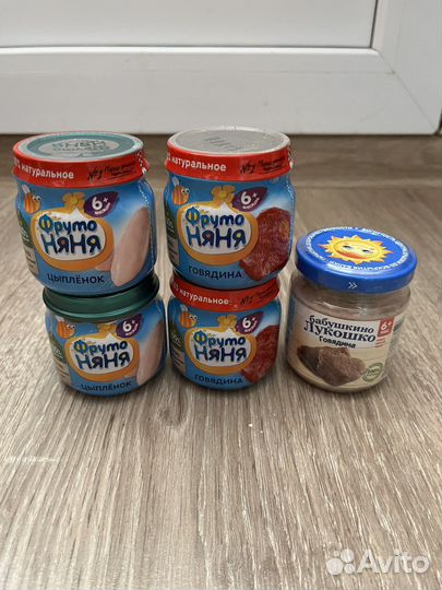 Детское мясное пюре