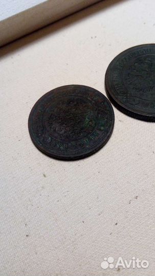 Монеты российской империи