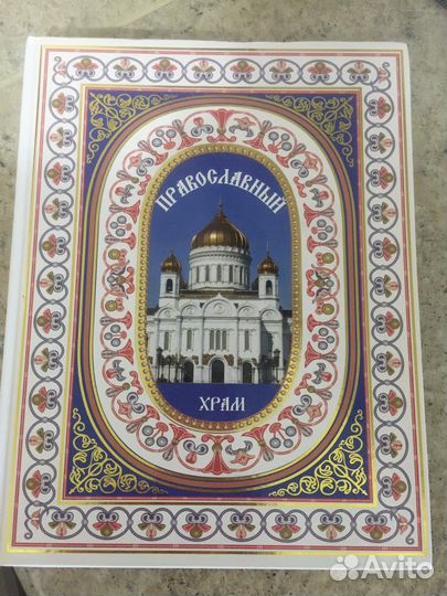 Книга новая