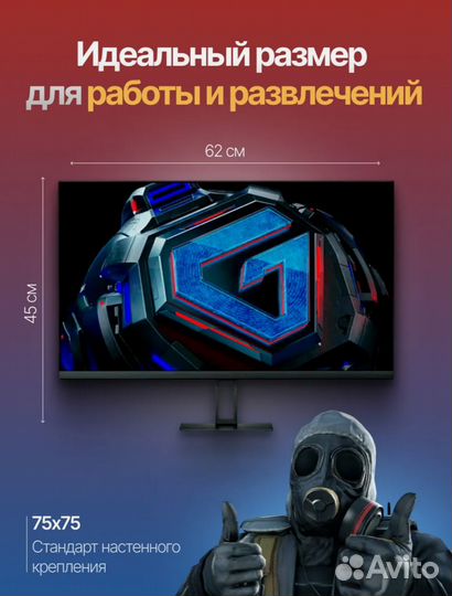 Игровой монитор 2K 180гц xiaomi X27GQ 2025 новый