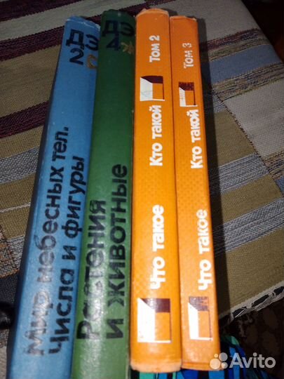 Книги СССР для детей пакетом