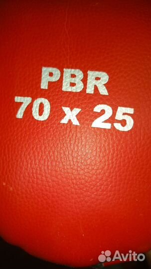 Боксерская груша