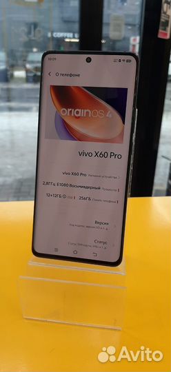 Vivo X60 Pro, 12/256 ГБ