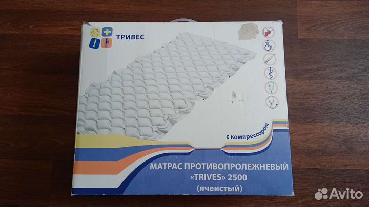 Матрас противопролежневый с компрессором 