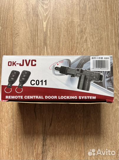 Центральный замок для авто универсальный 2 пульта