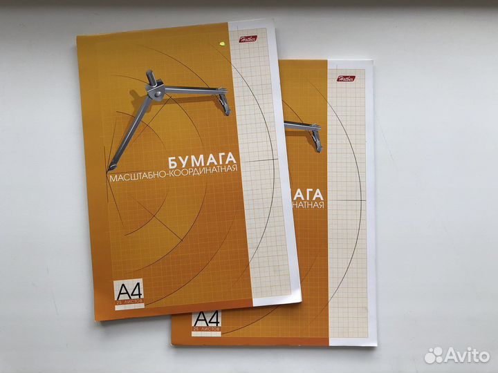 Миллиметровая бумага