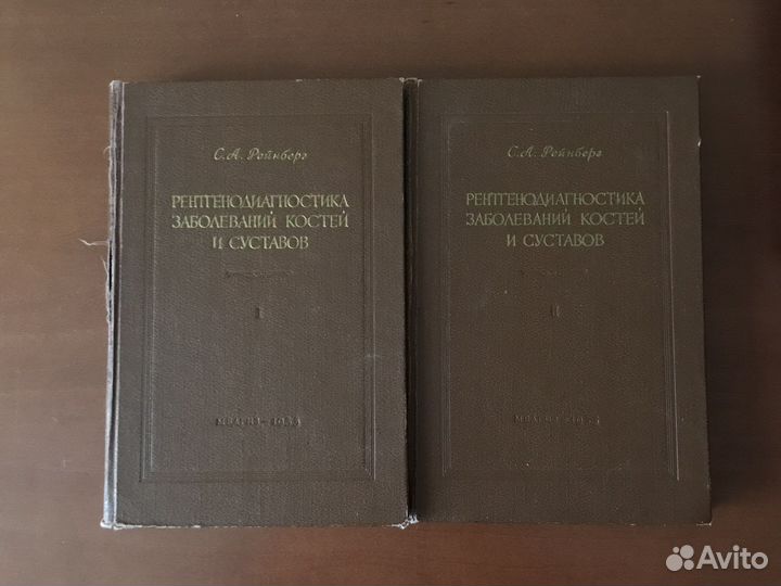 Монография