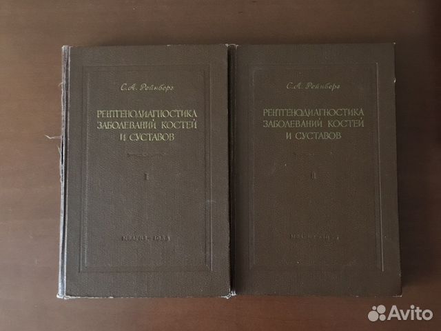 Монография