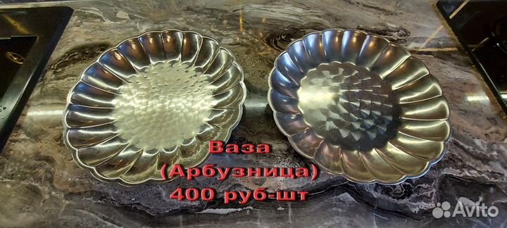 Посуда нерж СССР ваза масленка менажница