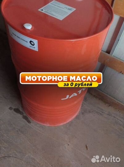 Масло моторное Total 15W40 для газели оригинал