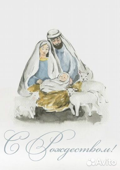 Набор открыток с Рождеством