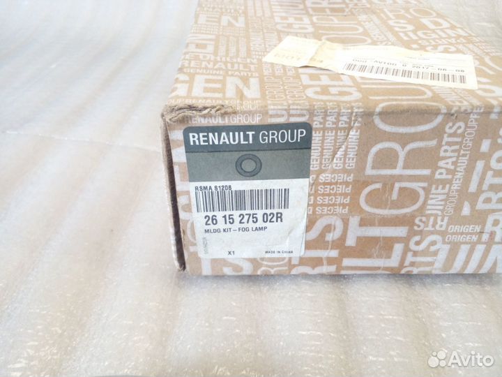 Комплект накладок птф Renault Logan 2