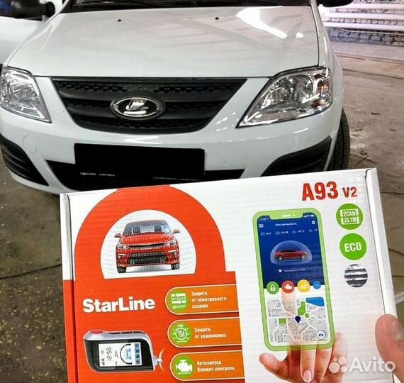 Сигнализация с автозапуском