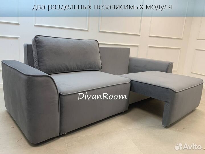 Диван новый