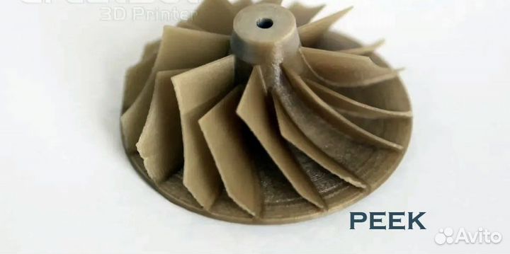 Лом Peek пластика