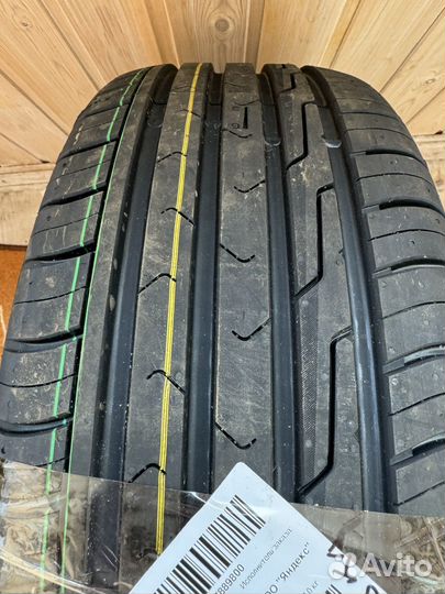 Cordiant Comfort 2 205/55 R16