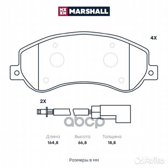 Колодки тормозные ford transit 06- перед. M2624