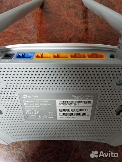 Wifi роутер tp link