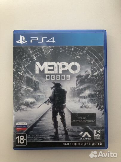 Игры для приставок ps4