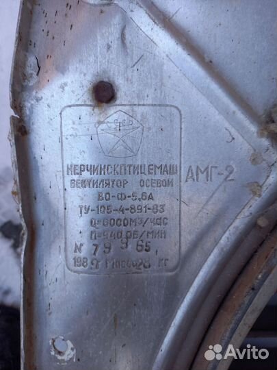 Вентилятор вытяжной осевой