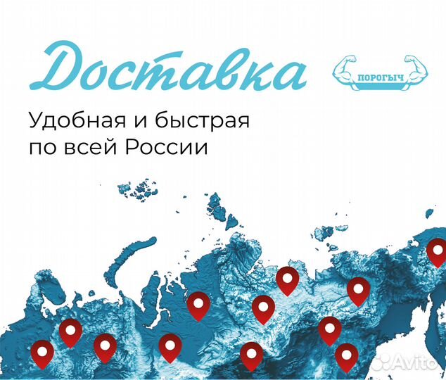 Пороги и арки Isuzu Железногорск