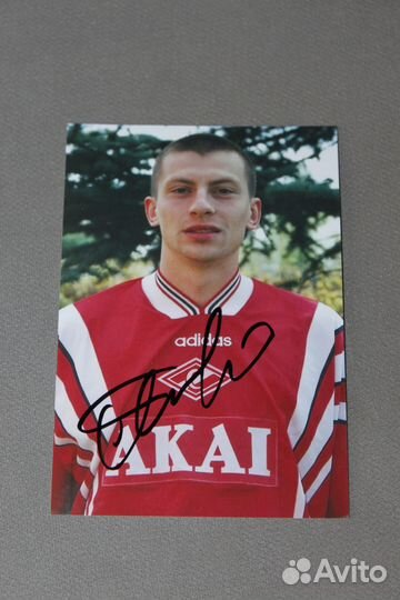 Автографы футболистов Спартак Москва