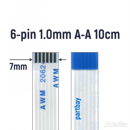 Шлейф кнопки включения для HP Pavilion 15-BC 6-pin