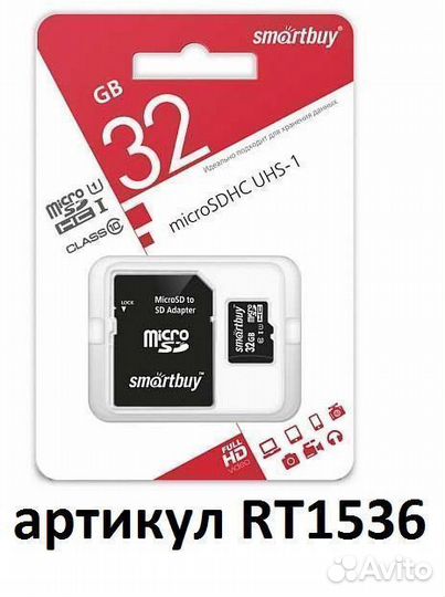 Карта памяти SmartBuy microSD 32GB Сlass 10